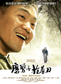 她们的原视频